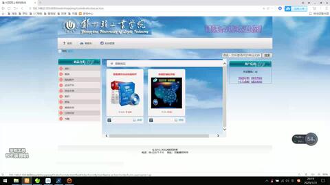 JavaWeb 超市購物系統(tǒng)設(shè)計(jì)與實(shí)現(xiàn) 基于JSP的電子商務(wù)實(shí)踐